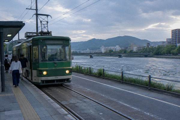 City Pass, 1 Day, Hiroshima