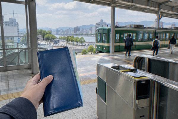 Regional Area Pass, Hiroshima